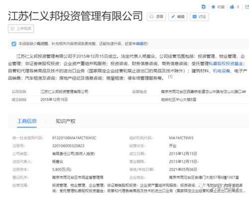 江寧再迎地鐵上蓋商業項目，房地產經紀服務迎來新機遇