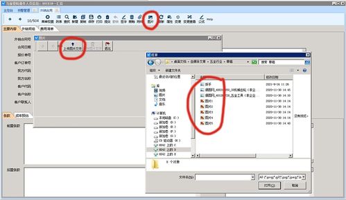 外貿(mào)軟件開(kāi)發(fā)中常見(jiàn)的圖片類問(wèn)題與解決方案