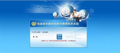 江蘇國泰新點軟件 軟件開發(fā)領(lǐng)域的創(chuàng)新引領(lǐng)者