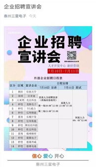 IBM 340億美元收購(gòu)Red Hat正式完成；劉強(qiáng)東案9月開(kāi)庭，女方提六項(xiàng)指控；字節(jié)跳動(dòng)系產(chǎn)品日活達(dá)7億 | 雷鋒早報(bào)